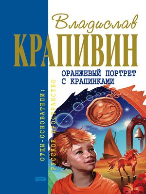 cover image of Тополиная рубашка